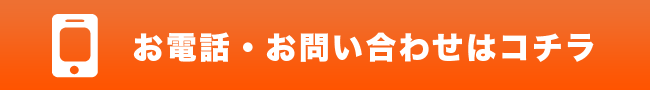 TEL